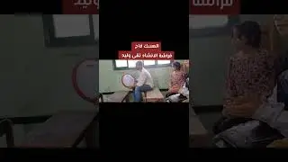 بروفه بكل حب وحماس انشوده المسك فاح  تقى وليد فراشة الانشاد الدينى 