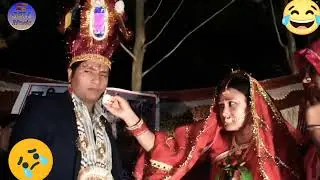 स्वयम्बर मे थपड़बाजी जयमाला पर || Maithili Comedy 2022 dulha dulhan viral video | Sachinsinghmusic