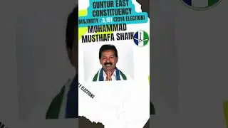Guntur East MLA #guntur#east#ap#elections#2024#ysrcp#tdp#janasena#bjp #trendingshorts#viral