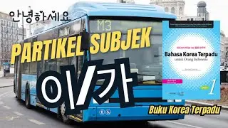 Partikel Subjek Korea - Mudah Banget