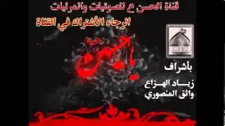 ابوالحواتم  أفراح  علي علي مولى