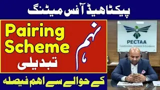 Pecta Head Office Meeting Update | Smart Syllabus & New Pairing Scheme 2025