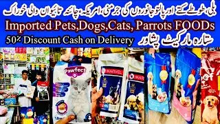 Pets imported food Karkhano market | dogs cats parrots food cheapest price  #amirzadaafridivlogs