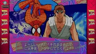 PS5 MARVEL SUPER HEROES 🆚 STREET FIGHTER Online Ranked Matches