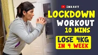 How To Lose 4 Kg in 4 Weeks | Home Workout | Lockdown Workout by imkavy