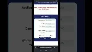 #tet result mp primary teacher eligibility test result 2023 #result #esb #vyapam #teacher
