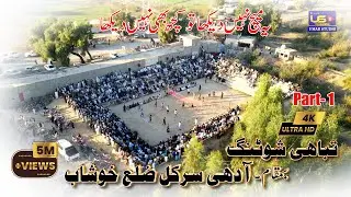 Challenge Shooting volleyball (Full Match) Part 1 Adi Sarkal BY Umar Studio