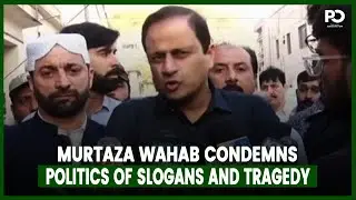 Murtaza Wahab Condemns Politics of Slogans and Tragedy | Pakistan Observer