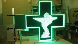 Крест аптечный. двусторонний 96*96 см | ledpanorama.ru