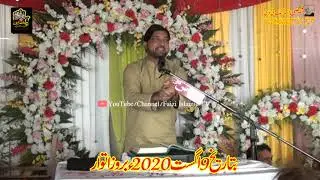 Allama Ali Nasar Al Hussaini Talhara Daska Bamuqam Pind Fazal Khan Teh Fateh Jang Distt Attock