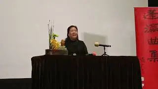 2025蓬瀛曲集清唱大會-小宴•泣顏回