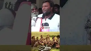 என் வாழ்க்கை படமா எடுக்குற அளவு எதுவும் இல்ல 😮 Mohan G Speech #vaazhai #mohang #tamilcinema