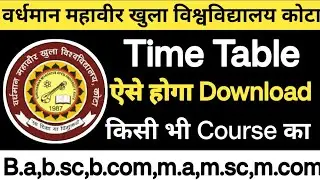 Vmou Time Table Download Kaise Karen | Vmou exam timne table kaise dekhe | Vmou Time Table Download