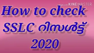 How to check SSLC result 2020