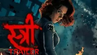 Stree trailer ft. Avengers; Stree fanmade trailer; only for marvel fans