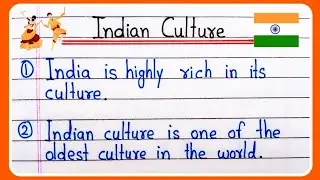 10 lines essay on Indian culture in English | Indian culture essay in English | Indian culture