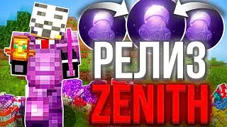 ЭТО СЛУЧИЛОСЬ! РЕЛИЗ ZENITH 2.0 | ОБЗОР НА НОВЫЙ ЛУЧШИЙ ЧИТ 1.21.4 - Майнкрафт ХолиВорлд Лайт