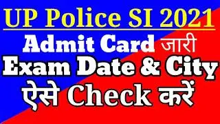 UP Police SI Admit Card 2021, UP Police Sub Inspector Exam Date and City, UP SI Admit Card Download