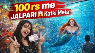 Lucknow Katki Mela 2025 Ka Sach😱||  ₹100 Jalpari + Super Dangerous Jhoola | Honest Vlog Gone Wrong 😂