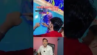 Real Jalpari | असली जलपरी🧜&zwj;♀️ | Jalpari video raigarh |  Mermaid Fantasy #mermaid #shorts