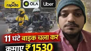 Monday ko ola Uber rapido bike taxi earning ?🤑🤑🤑