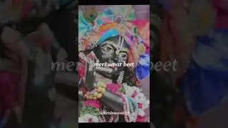 JaySriKRISHNA#Jaysrikrishna #krishnastatus2025