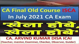 khela hobe # in july 2021 CA FINAL OLD COURSE ISCA EXAM