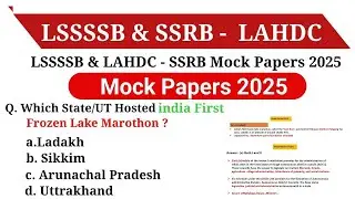 LSSSSB & KSSRB  Mock Test || Previous Years Solved question papers 