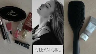 эстетика той самой &laquo;clean girl&raquo;