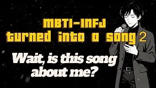 【INFJ Male A Deeper Dive!!】【From Immaturity to Maturity】#mbti #music #growup#infj