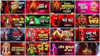 Cg Jas Geet Dj Remix Full Bass !! Cg Jas Geet Dj Remix Nonstop !! Cg Jas Geet Dj Song 2025 
