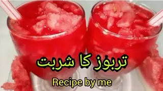Tarbooz ka sharbat|| Summer special drink|| Watermelon juice by Recipe by me ❤️