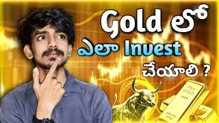 Investment Opportunities in Gold | Gold లో ఎలా Invest చేయాలి | Investment & Trading in Gold; UVA❤️&zwj;🔥