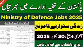 Pakistan Government Jobs 2025 | Ministry of Defence Jobs 2025 | Government Jobs 2025 | Apply Now