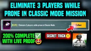 [ELITE] ELIMINATE 3 PLAYERS WHILE PRONE IN CLASSIC MODE BGMI MISSION