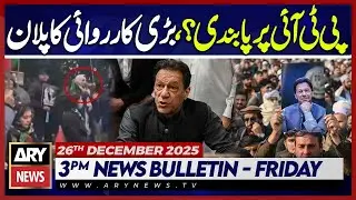 Ban on PTI Planned - Major Action Underway || ARY News 3 PM Bulletin | 26th Dec 2025