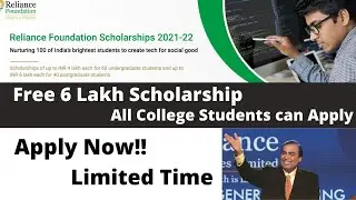 Reliance Foundation Scholarship Program 2021-2022 || Scholarship for College Students ||