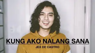 JexTV Presents | JexCovers: Kung Ako Na Lang Sana by Jex de Castro (Bituin Escalante Cover)