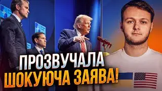 😨 Трамп озвучил шокирующий план! Конгресс в шоке! Вы должны это услышать сами! / ФАРАПОНОВ