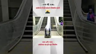 Ayodhya railway station | ayodhya news | ayodhya ram mandir
