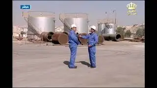برنامج يسعد صباحك - تقرير عن شركة مصفاة البترول الاردنية المساهمة المحدودة