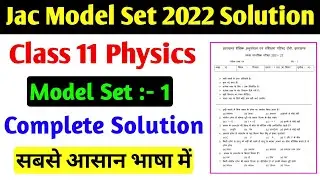 jac class 11 model set 2022 solution | jac class 11 Physics model Paper 2022 solution