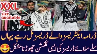 Hand embroidered suit | Frocks | Lucknawi dresses | Banarsi sarees | Plazzo | Fancy dopattay 