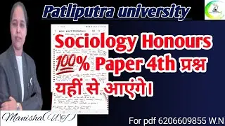 patliputra university ba part 2 sociology honours question paper|ba part 2 vvi que sociology honous|