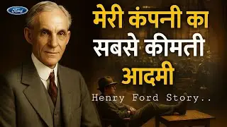 Henry Ford&rsquo;s Secret of Success | हिंदी मोटिवेशनल स्टोरी | Henry Ford