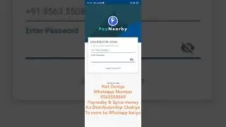 HOW TO PAYNEABY DISTRIBUTOR APPLY
