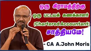 Chartered Accountant Career | பட்டய  கணக்காளர் வேலை | CA.A.John Moris | Exclusive | V.Palanichamy