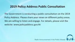 2019 Policy Address Public Consultation