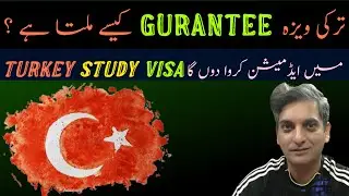 This Way Only To Apply Turkey Visa ! Do Not Waste Your Money ! Visit Visa ! Student Visa ! zee vlogs