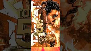 Tamil top 5 Collection Movies | Top 5 Tamil movies 2014 (First Half) #leo #freefire #tamilcinema